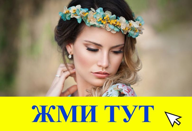 Купить наркотики в Козьмодемьянске